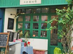 门面-荏苒