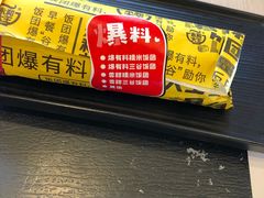 -永和大王(春日上新·阜成门店)
