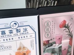 -喜茶(上海兴业太古汇店)