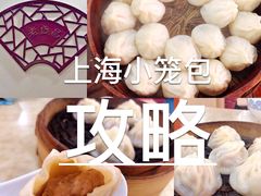 -吾介小籠館