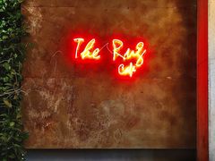 门面-The Rug Cafe(王府中环店)