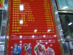 -春园海鲜广场D区6号(钟姐海鲜加工店)