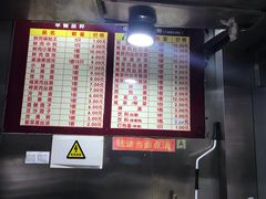 菜单-天天锅贴王(迎凤街店)
