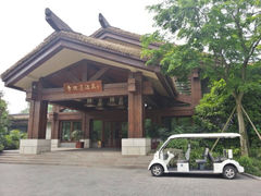iphone_upload_pic-青城道汤池