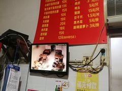 -兴华千张面馆