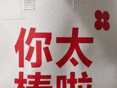 -红花点心局(护国寺店)