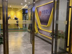 -居然之家家居生活MALL(丽泽店)