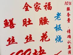 -逸桂禾面馆