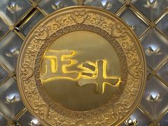 -正斗·港式粤菜(SKLP店)