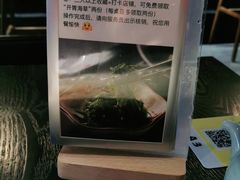 -YAMAKAWA(龙湖胥江天街店)