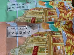 -皇饭儿·王润兴酒楼(河坊街店)