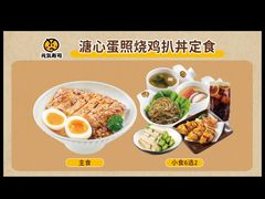 -元气寿司(环球港店)