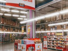 -麦德龙(京顺路商场店)