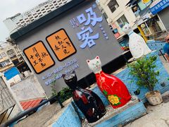 -猫咪博物馆(顶澳仔猫街店)