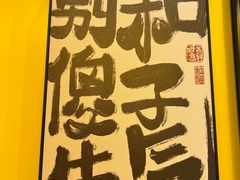 -HIMANGO很芒の芒(芳圆里店)