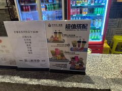 -济州岛汤泉(广宜店)