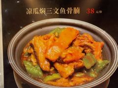 -宝园酒家(美林M·LIVE天地东座店)