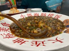 -小郭私房菜·海肠捞饭店(学士街店)
