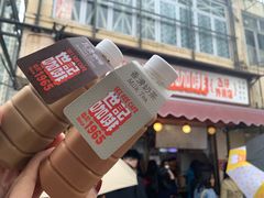 炭烧瓦煲咖啡-世记咖啡(氹仔外卖店)