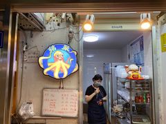 门面-铭聚章鱼土笋冻(松柏店)