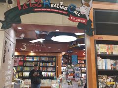 -西西弗书店＆矢量咖啡(花园城店)