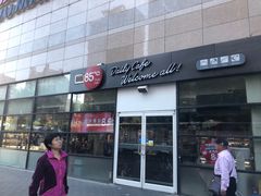 -85度C(北京玉蜓桥二店)