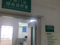 -广州市第一人民医院(院本部)