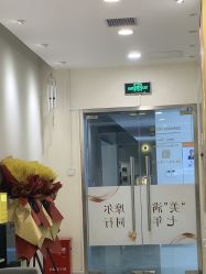 -More摩尔医美の注射线雕光电中心