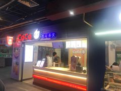 门面-食上东新街美食街区(民乐新都会店)