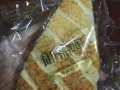 -御品轩(高新店)