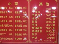 -小火炕铁锅炖鱼