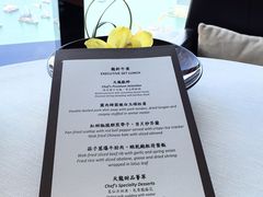 -天龙轩(香港丽思卡尔顿酒店)
