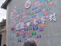 -袁家村关中印象体验地(大唐不夜城店)