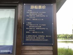 -昆山城市生态森林公园