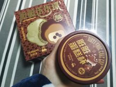 -好利来(八角店)