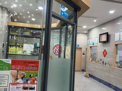 -瑞派名望志远动物医院·猫科·內科·异宠专科(直港大道店)