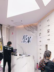 -变画·发型STUDIO