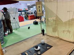 -成都世纪城新国际会展中心