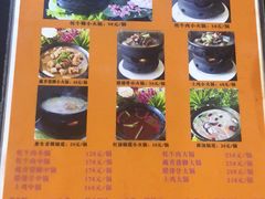 -藏味八珍特色火锅