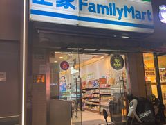 -全家便利店(秀沿路店)