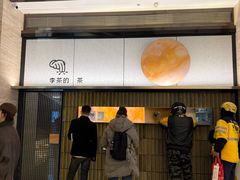 -凤凰汇购物中心