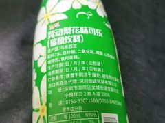 -广州保利时光里(建设大马路店)