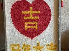 -大象粑粑造纸公园