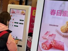 -麦当劳(百联西郊购物中心店)
