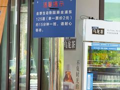 -奈雪的茶(市百一店)