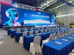 -上海汽车会展中心