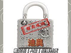 -会麦二手奢侈品包包手表回收寄卖(闵行店)