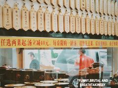 -董厨煨汤馆(车站路店)