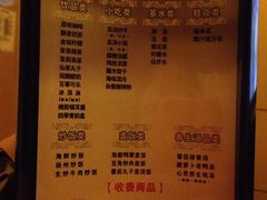 价目表-金色印象·HiFi影音·按摩足疗(龙腾路店)
