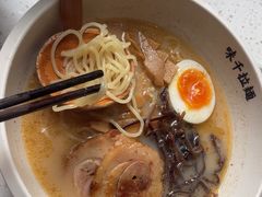 -味千拉面(南虹店)